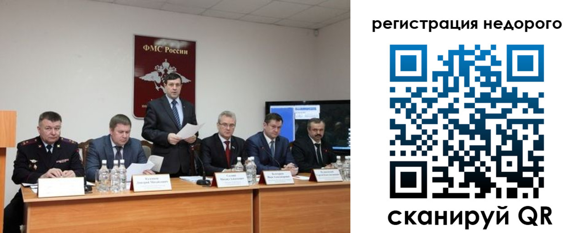найти адрес прописки в Чаплыгине