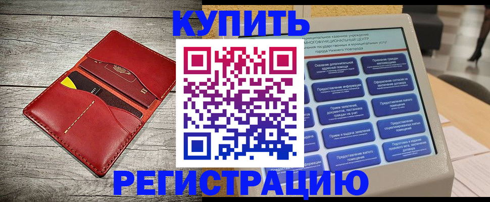 форма 3 в Чаплыгине