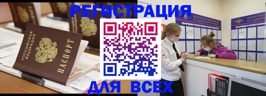 прописка в квартире в Чаплыгине